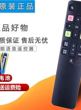 双银牌适配TCL电视语音遥控器RC802D 55/65Q6/7/8/9 Q680 T60T680