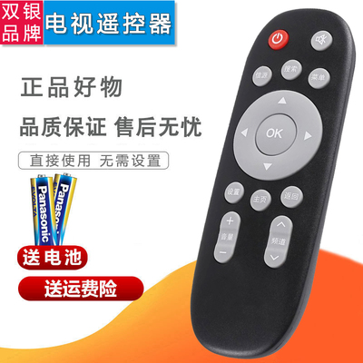 电视机遥控器原装通用直接使用