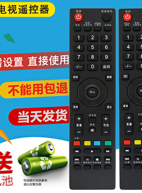 双银适配Pioneer先锋电视LED-32/39/42B500/550/350 750遥控器960