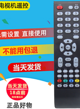 双银牌适配TCL电视机遥控器32D59 LE42/50D59 L32E09 LE32D99 D29