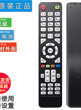 双银适配GOKO铂彩王牌电视遥控器BC005国康GK32/60-32/55/60A