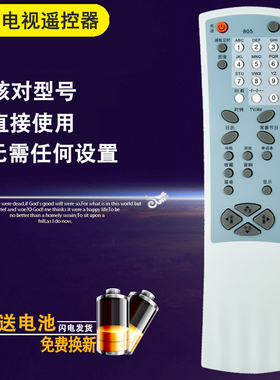 双银适配TCL电视遥控器HID34189 HD29276/29189/34276/29128 MV23