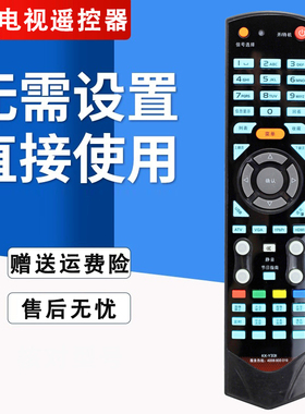 双银适配康佳电视遥控器KK-Y331/33I Y331A LC40GS60DC LC32TS86N