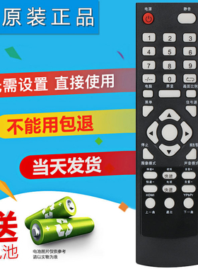 双银适配小霸王电视遥控器8195 8222峰派8243索信WPTV王牌K3201S