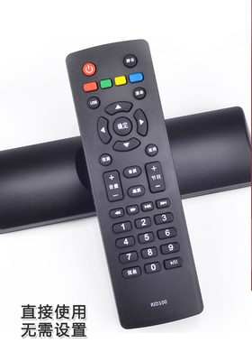 双银适配长虹电视遥控器RID100 39/43D2000/2060/M1 LED32B3060