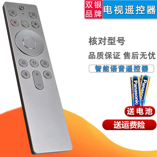 电视机遥控器原装通用直接使用