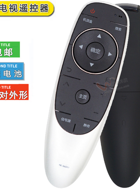 双银适用创维电视遥控器YK-6600J通50/55/60V8E E6090 58V6 Q8 H7