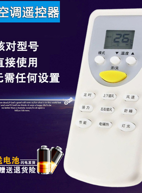 双银适配索伊空调遥控器SYYK-011/012 KFRd-35 36GW/BpB-2/BpC-2