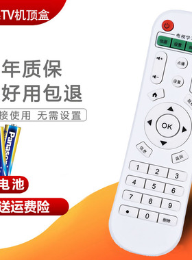 双银适配奇异果TV电视机顶盒遥控器X6 X7/8 I3 X6II Q11 M10 K1
