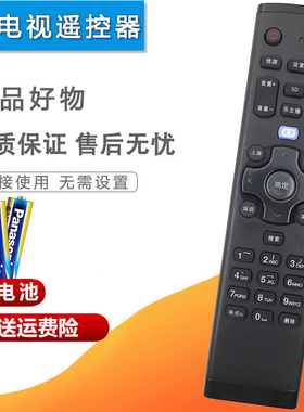双银适配联想电视遥控器RCA21 32/39/40E31Y 36/48/50A3/C2 55K91