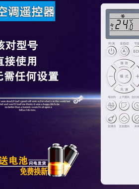 双银适配长虹CHIQ空调遥控器KKZM-1/2Z KFR-26/35GW/Q6C/D/S/X+R1