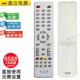 3001D JING 3009 2608 kingIdea LIVE晶立王牌电视机遥控器LE1706