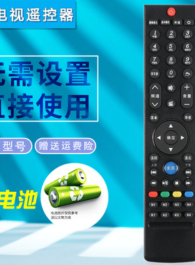 双银适配创维电视遥控器43/49/55E600G 50/58D10 32/42D5 47C08RD