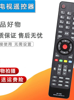 双银适配康佳KKTV电视遥控器KK-Y365 LED39/55K60U 42R5500FX3D