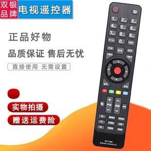 55K60U LED39 42R5500FX3D Y365 双银适配康佳KKTV电视遥控器KK