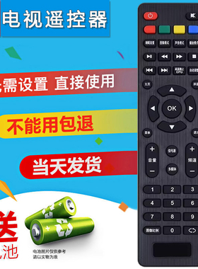 双银prima厦华电视遥控器32/55D11 AC AF 32/40D02/03/05 AY