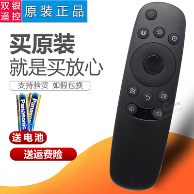 电视遥控器RID851S原厂原装