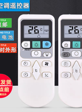 双银适配HITACHI日立空调遥控器RAS-S18CAK X18CBK E18CYK E36BCY