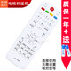 L19T3W 双银牌适配海尔电视机遥控器HTR D29FT1 688 L32R1B D02