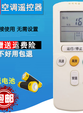 双银适配海信空调遥控器RCH-2606VA/VB/65NA KFR-2806G/BPA/BPAX