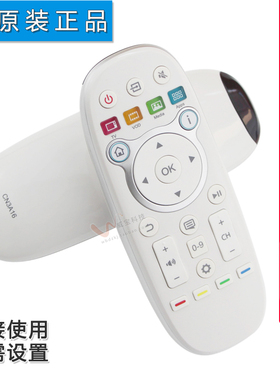 双银牌适配海信电视遥控器CN3A16 CN3B16 LED32/42/47/55K600X3DU
