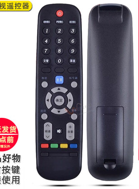双银牌适配创维电视遥控器40/42/47E5ERS/E5DHR 49E5ERS/E660D/G
