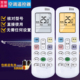 35GW QAA1 双银牌适配KELON科龙空调遥控器KFR ERQLN3 ERQWN3