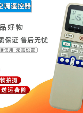 双银适配长虹空调遥控器KK9A/B原装KFR-32/34GW/WCSF/DHR(W1-H)+2