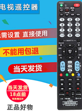 双银适配LG电视遥控器万能通用原装AKB73715618/619/657等离子3D