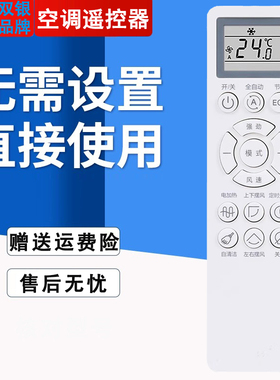 双银适配CHIQ启客空调遥控器KKZM-2Z KFR-51W/Q13A+R1 GW/Q5W+R2