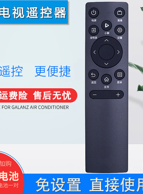 双银适配海信电视遥控器CN3A75 50/55A52E 65A52F E4/52F E3F-PRO