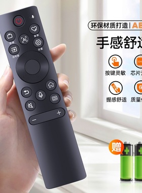 双银适用GOME国美电视机遥控器55M11P 65M11P 红外无语