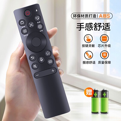 电视机遥控器55M11P通用