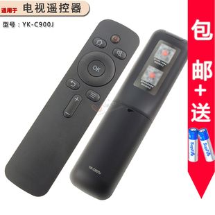 C900J通50 49KX1 60U2 双银适用于创维酷开电视遥控器YK