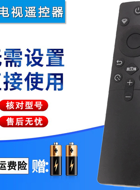 双银适配长虹电视RIC231A遥控器42D52/55F 75D66F DP860F D51FA-G