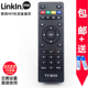 LinkIn联我me网络机顶盒遥控器A6 X3极光Q8 BOX播达奇艺X6