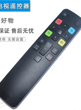 双银适配雷鸟电视语音遥控器RC802F FCR1 55/75S545C S515C雀4SE