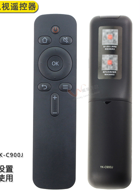 双银适用于创维酷开电视机遥控器43K2 5S55 5S60 39KX2 32/40K5C