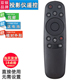 T1X70 P5W33 长虹激光电视投影机遥控器P5380 P5X36 P5W36