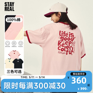 GOOD宽版 男女oversize情侣 T恤无性别短袖 STAYREAL潮牌LIFE