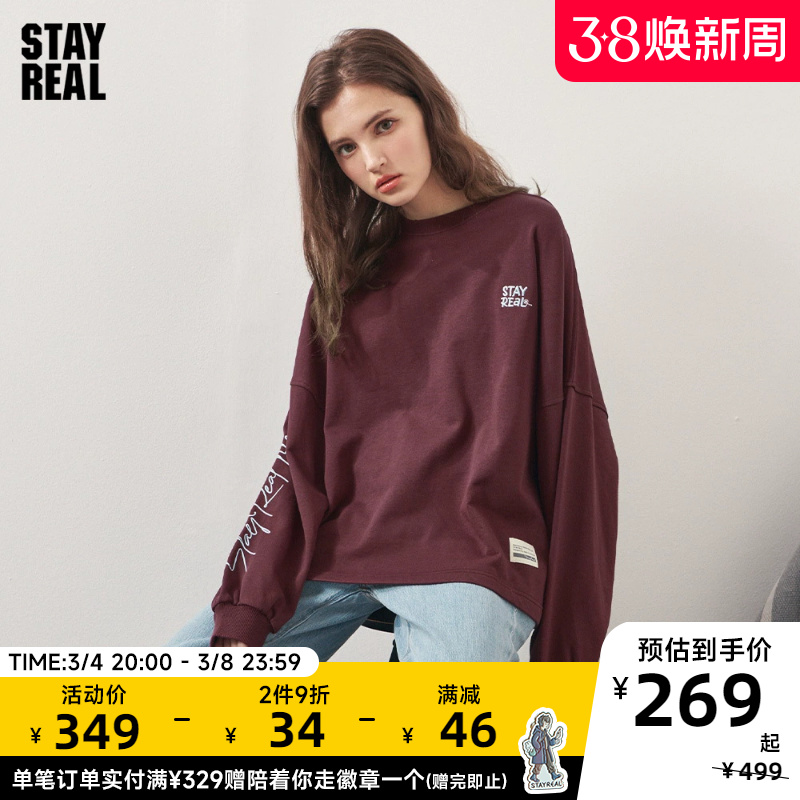 STAYREAL潮牌全棉圆领卫衣长袖女学生潮流美式复古oversize秋装新