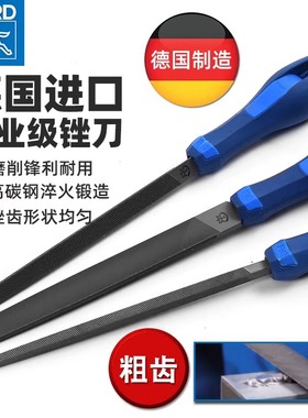 德国进口PFERD锉刀打磨工具马圈粗齿挫刀金属钢扁平三角圆锉套装