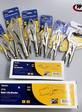 圆嘴大力钳Weeber日本威也方口固定钳夹紧钳10WR6SP7RR封口大力钳