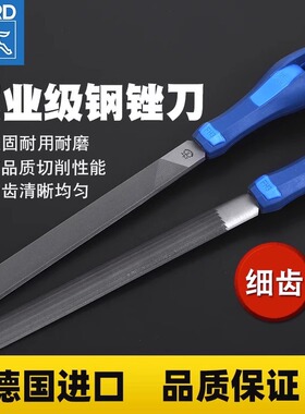 德国进口PFERD锉刀打磨工具马圈细齿挫刀金属钢扁平三角圆锉套装