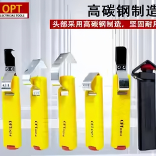 6电线电缆旋转脱皮分离器 台湾OPT剥皮器LY