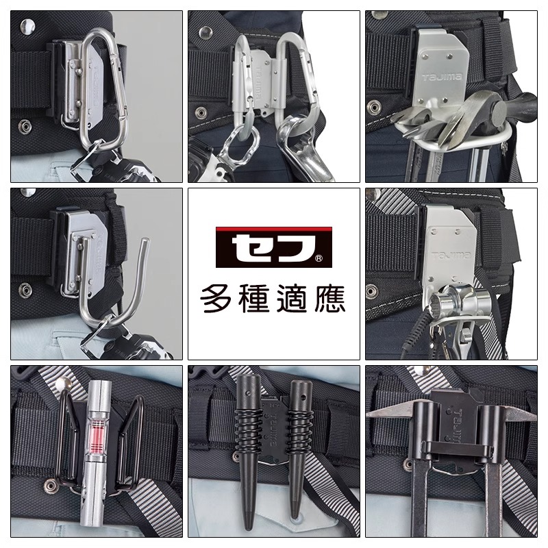 TAJIMA田岛安全扣金属扣