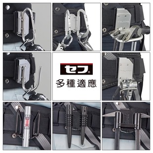 TAJIMA田岛安全扣金属扣搬带系统腰带挂钩登山环钩子木工电工用