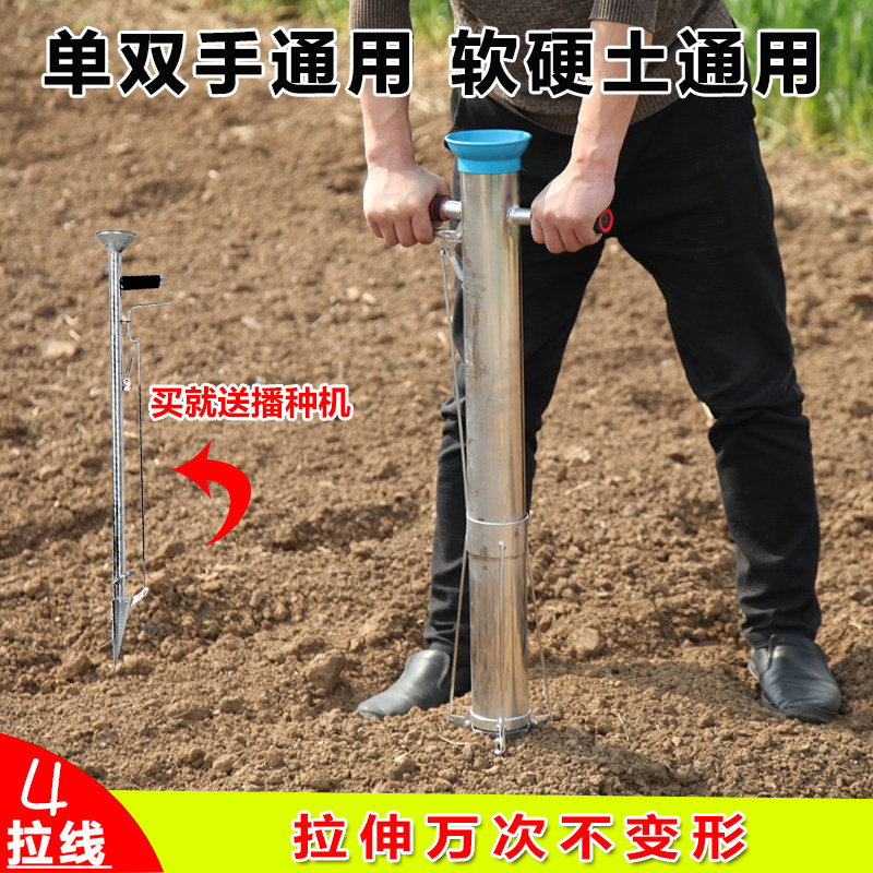农用西红柿多功能种菜定植器