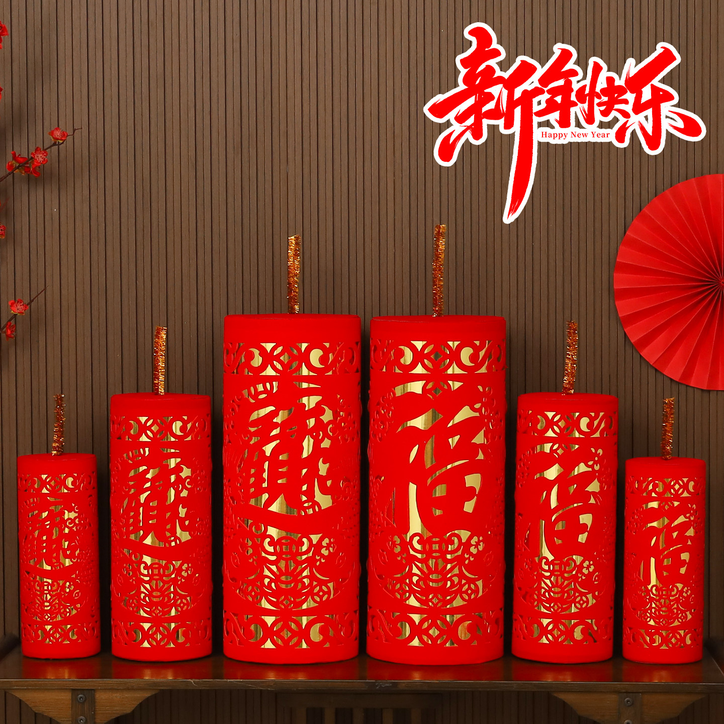 2026新年装饰鞭炮道具元旦春节马年商场过年炮竹炮仗场景布置摆件