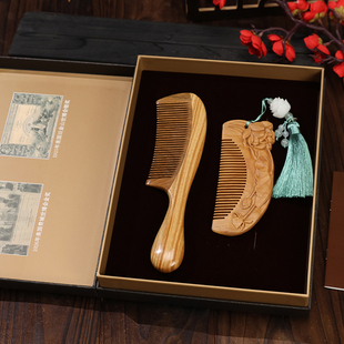 白象梳篦非遗绿檀木梳子礼盒二件套装国风实用型送礼老师妈妈刻字